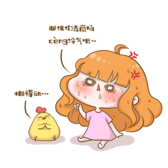 demi花花日记#心静自涣凉