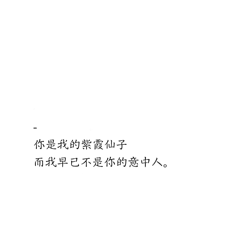 字体:浅浅の弄花雨