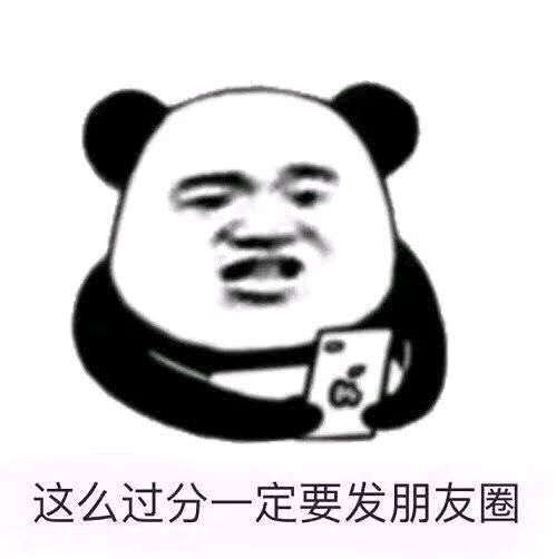 确认过眼神,你可能不是人