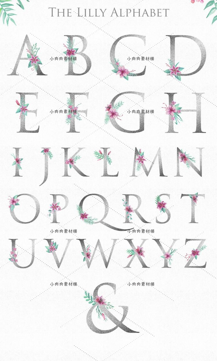 唯美百合花艺术字体26个英文字母花朵贺卡信封装饰图案png330