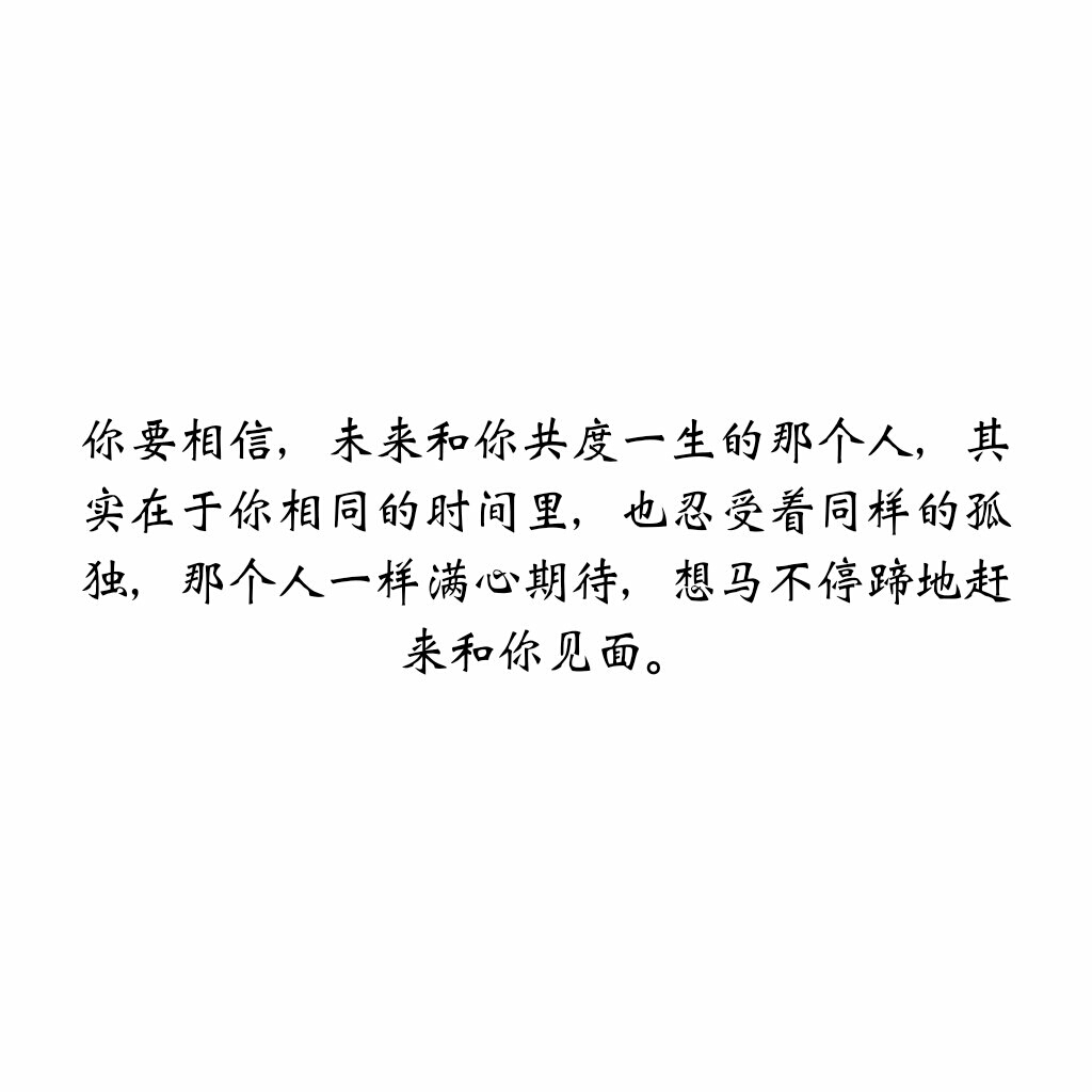 背景图 文字 悲伤 文艺 腹黑 七七