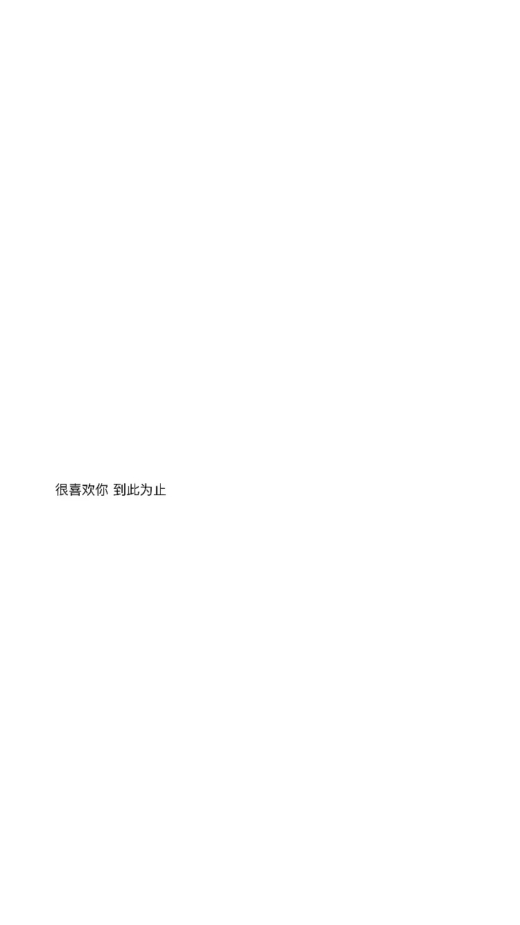 混圈背景图 by酸奶超甜的