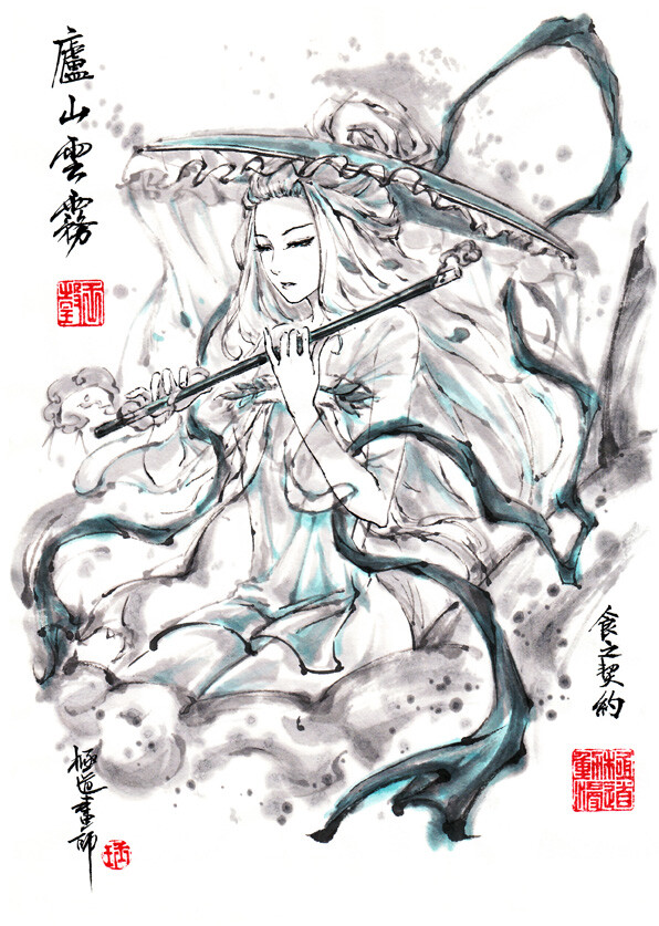 食之契约 庐山云雾 绘师:极道画师(pixiv id=7140895)本作品pixiv id=