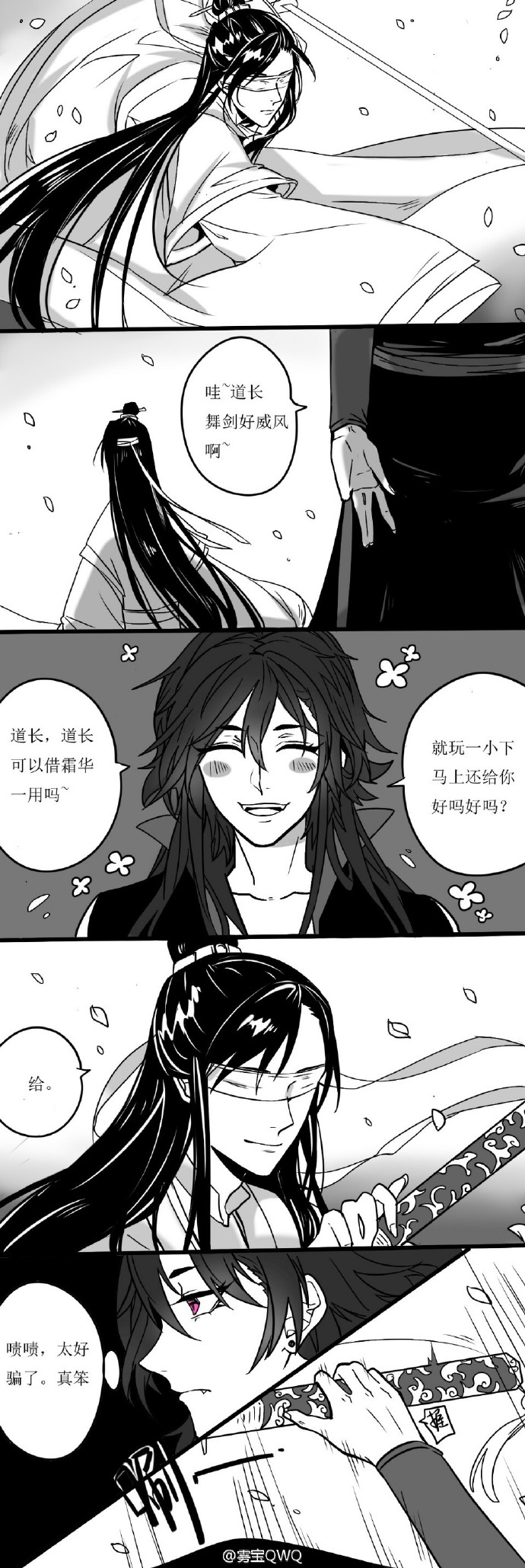薛晓(1)