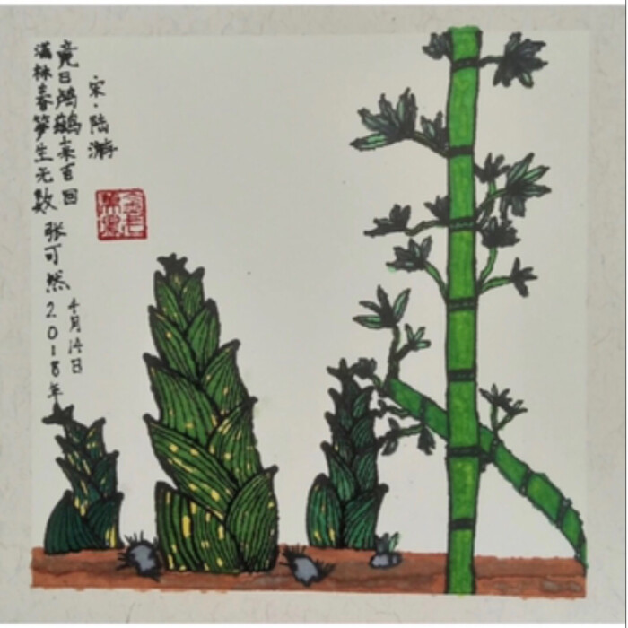 儿童画 