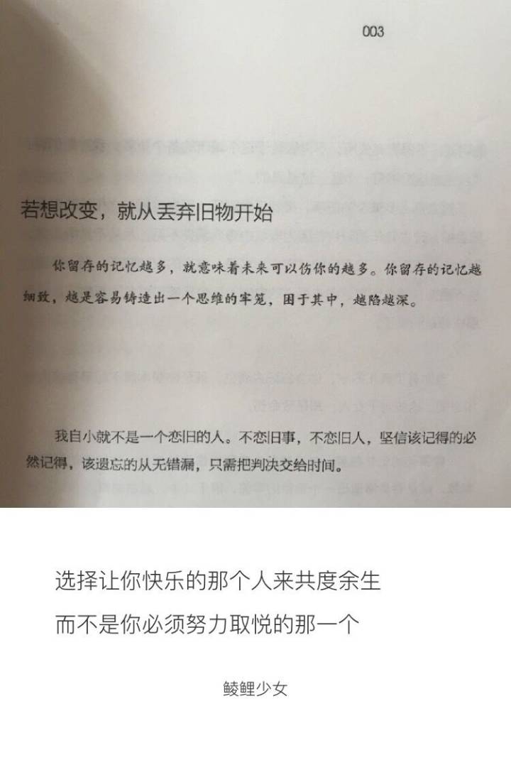 好的句子最会感动人心