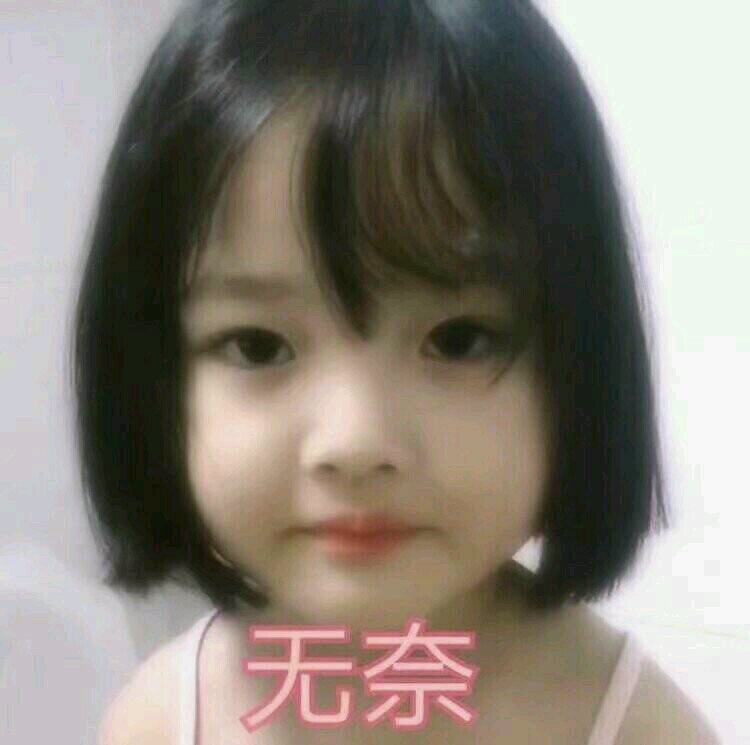 表情包可爱玩网权律二
