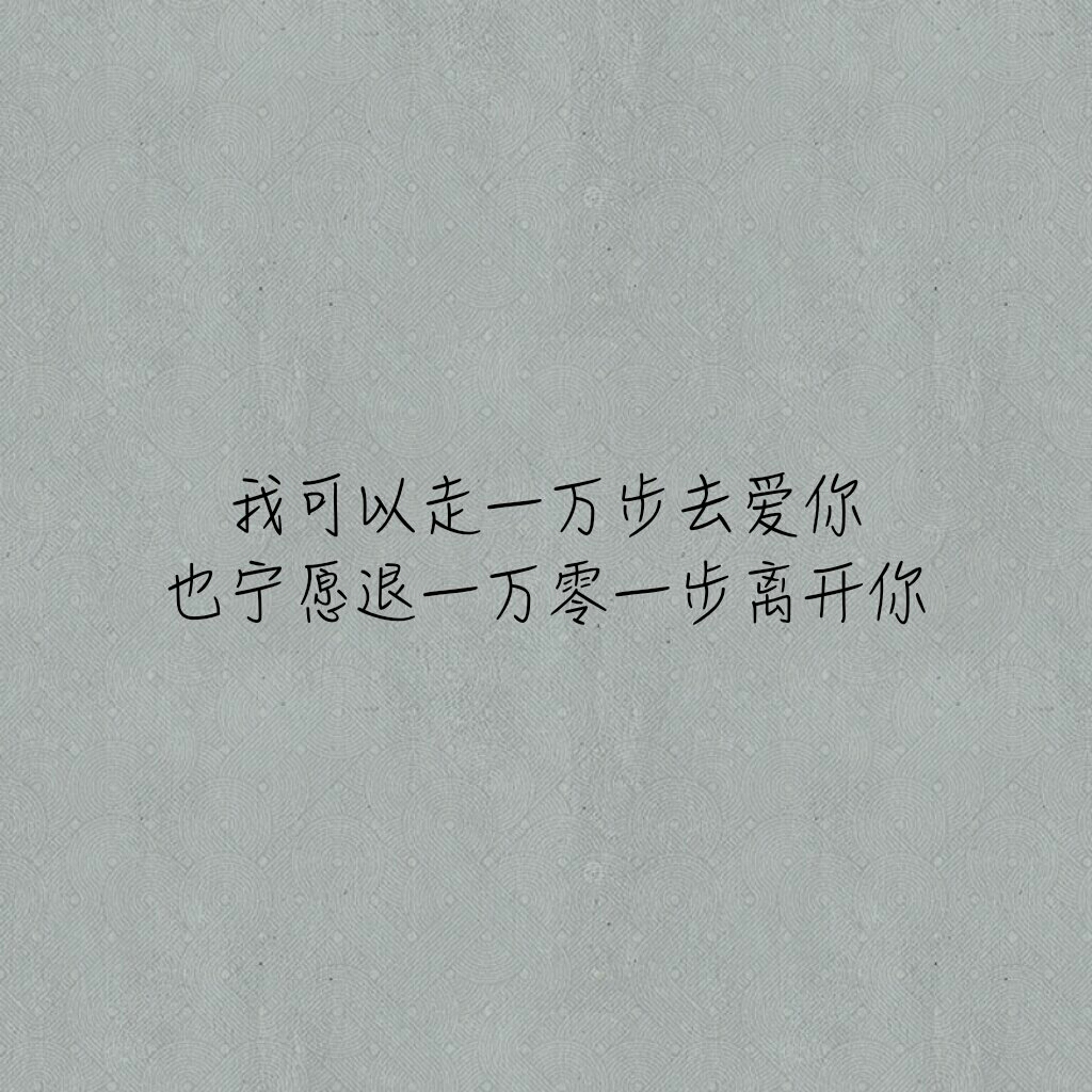 往后余生都是你