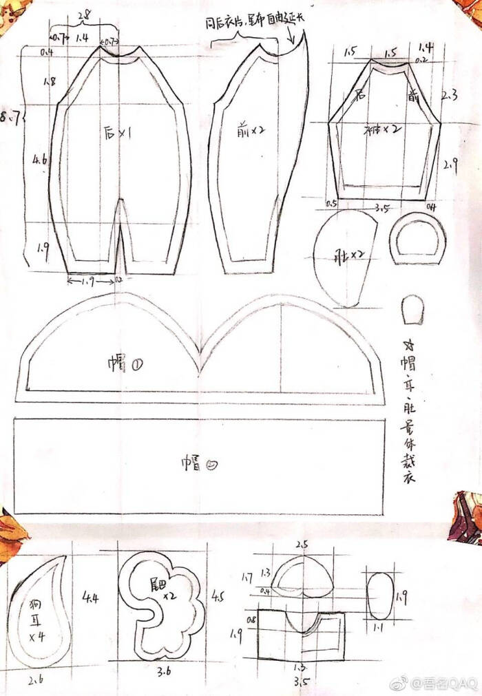 ob11 -堆糖,美好生活研究所