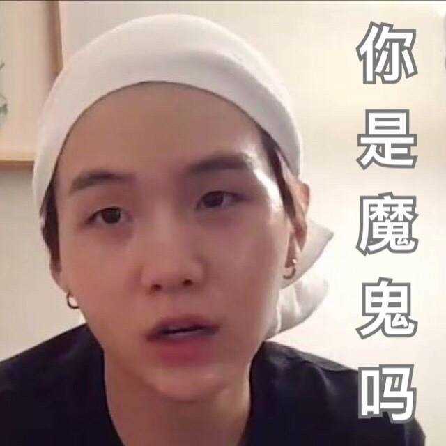 bts防弹少年团表情包