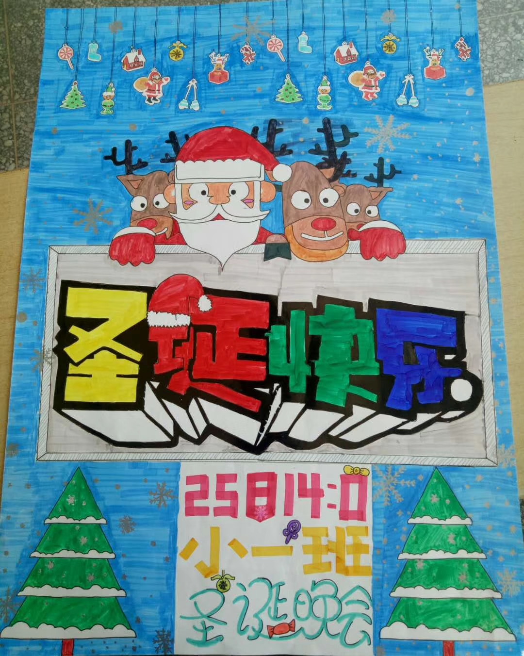 pop海报