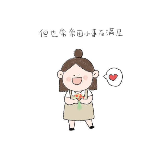 知足常乐 vx:354039850