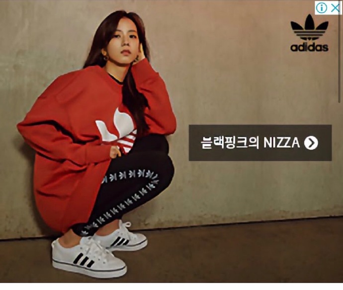 180528 adidas x blackpink jisoo