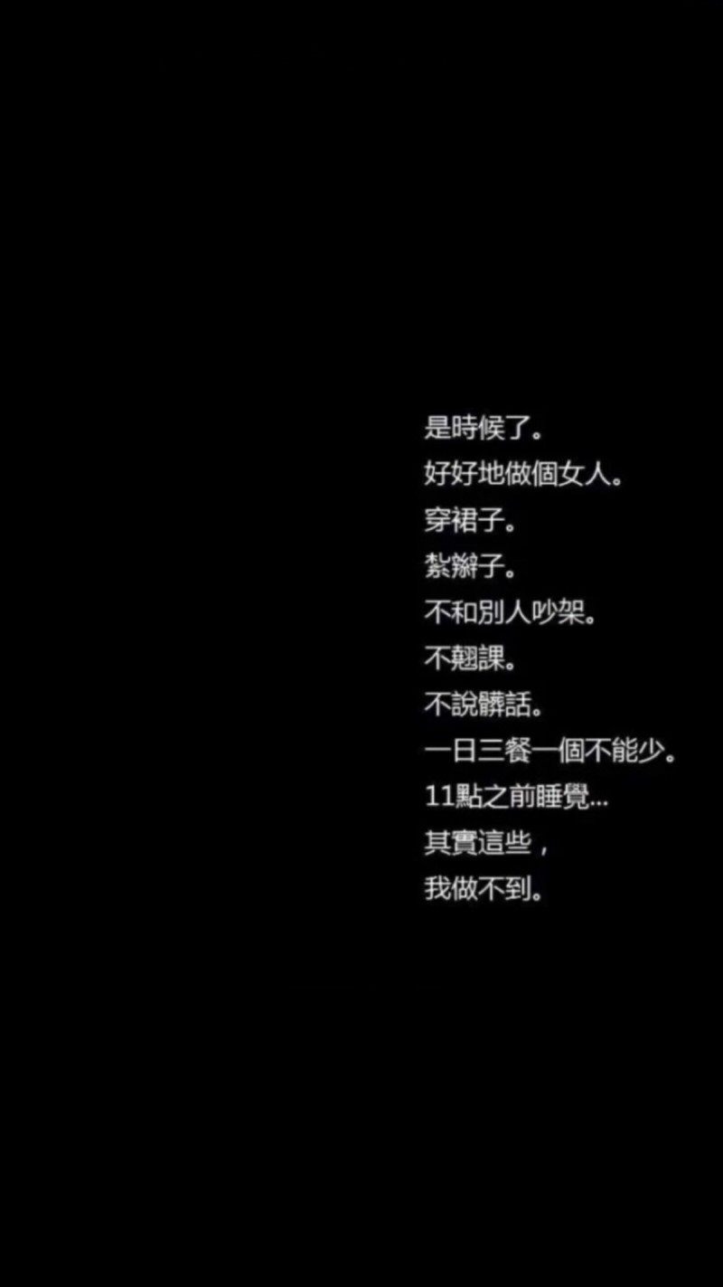 人间不值得.