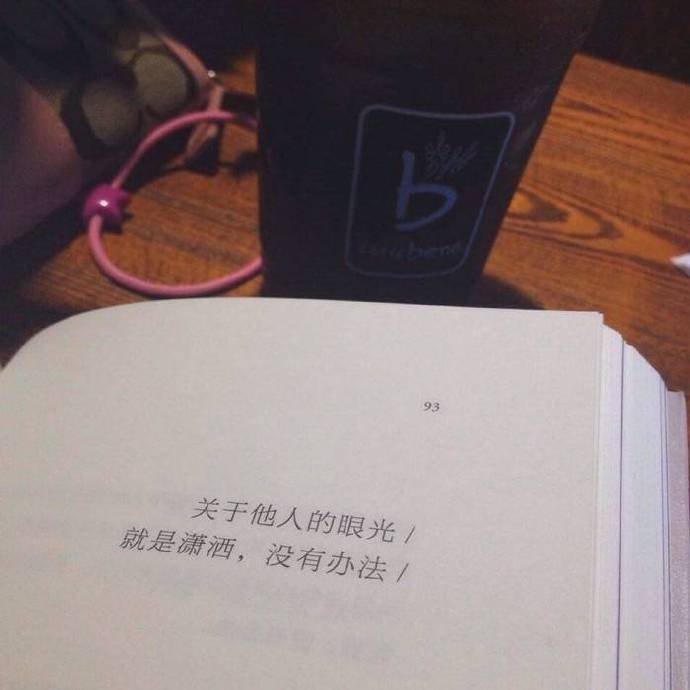 文字,可爱,伤感,首发,背景,情话,白底,短句,备忘录