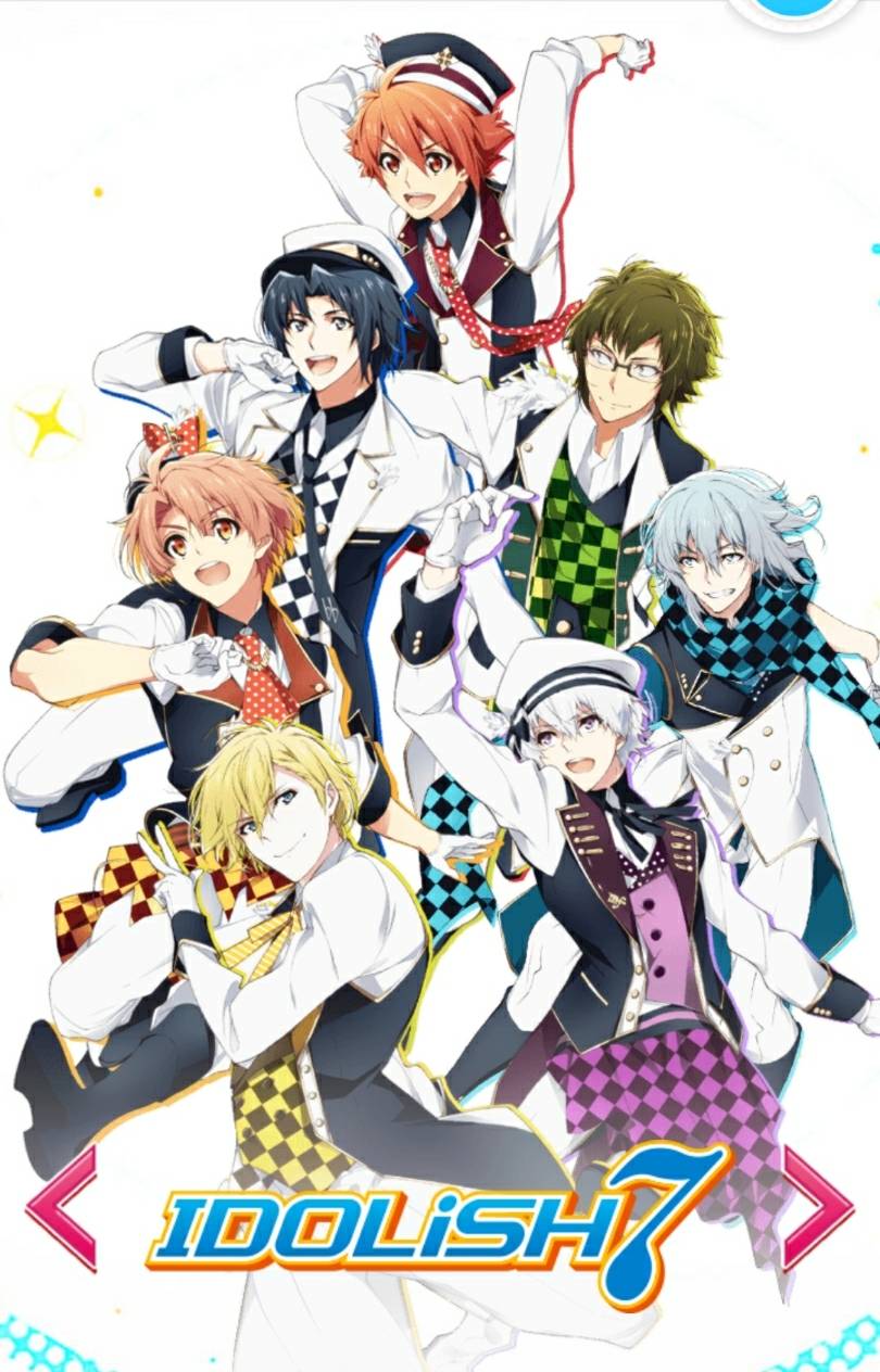 idolish7星愿偶像