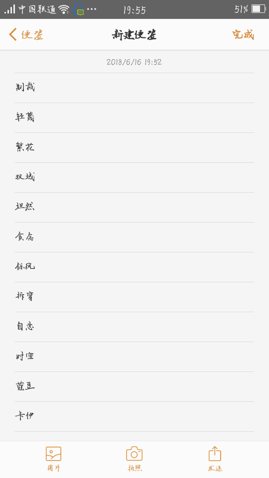 网名两字