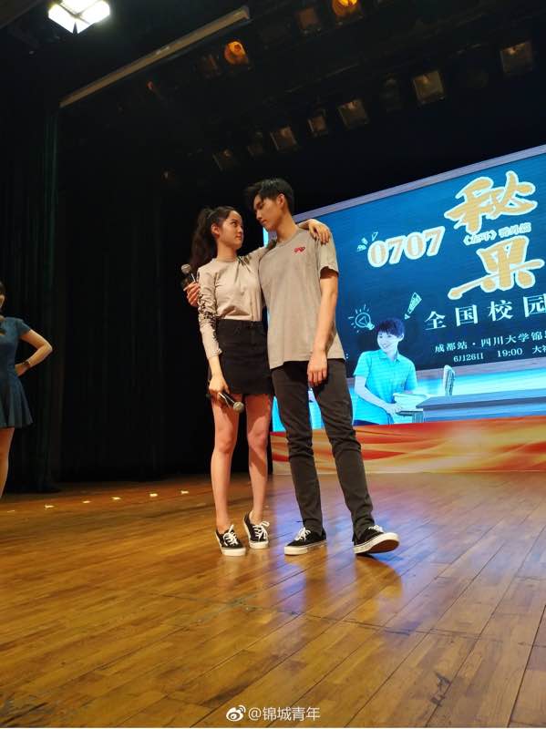 陈飞宇欧阳娜娜