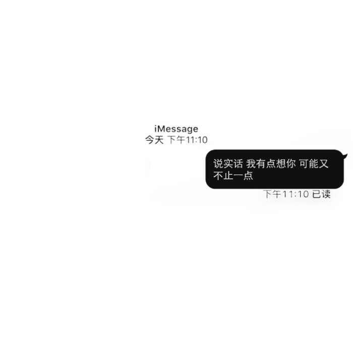 自制背景 imessage背景图简约 qq名片背景 by:南柯一梦禁止私转!