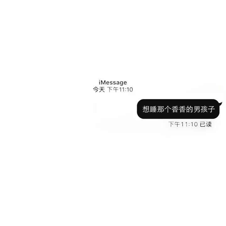 imessage背景图