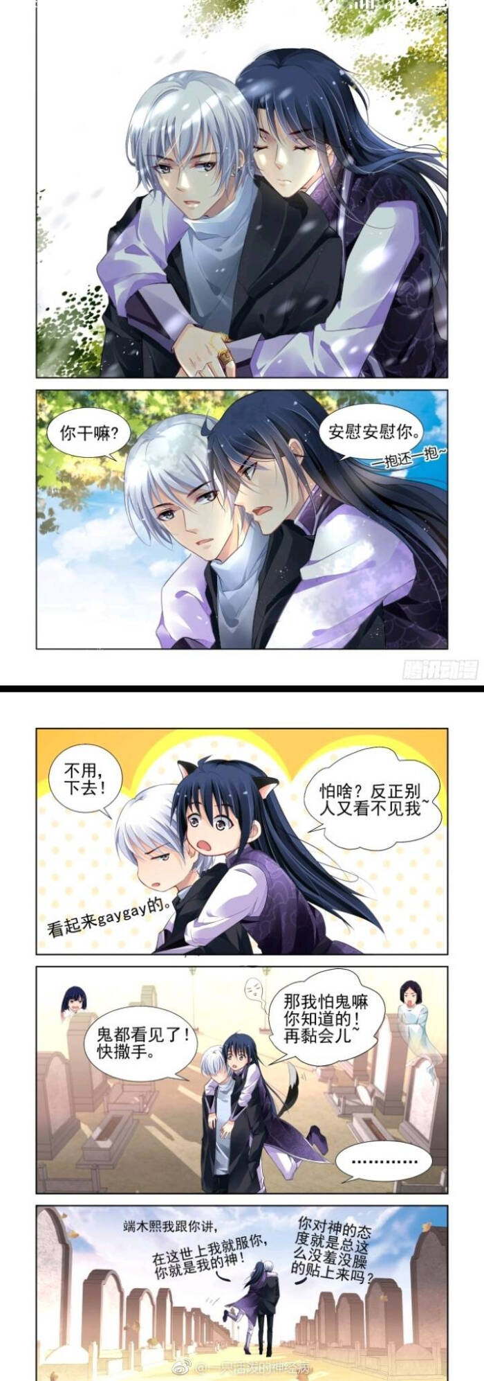 灵契