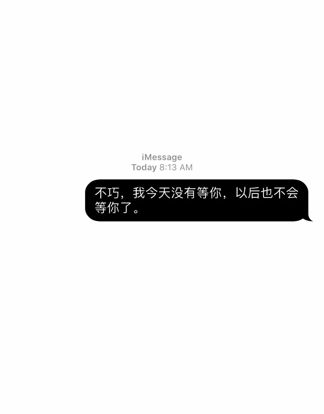 黑白文字背景图