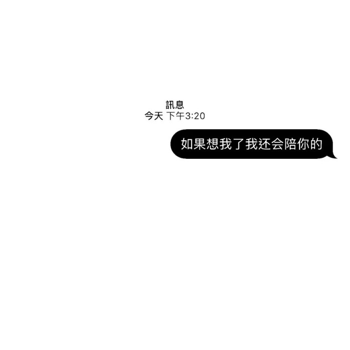 黑白文字背景图