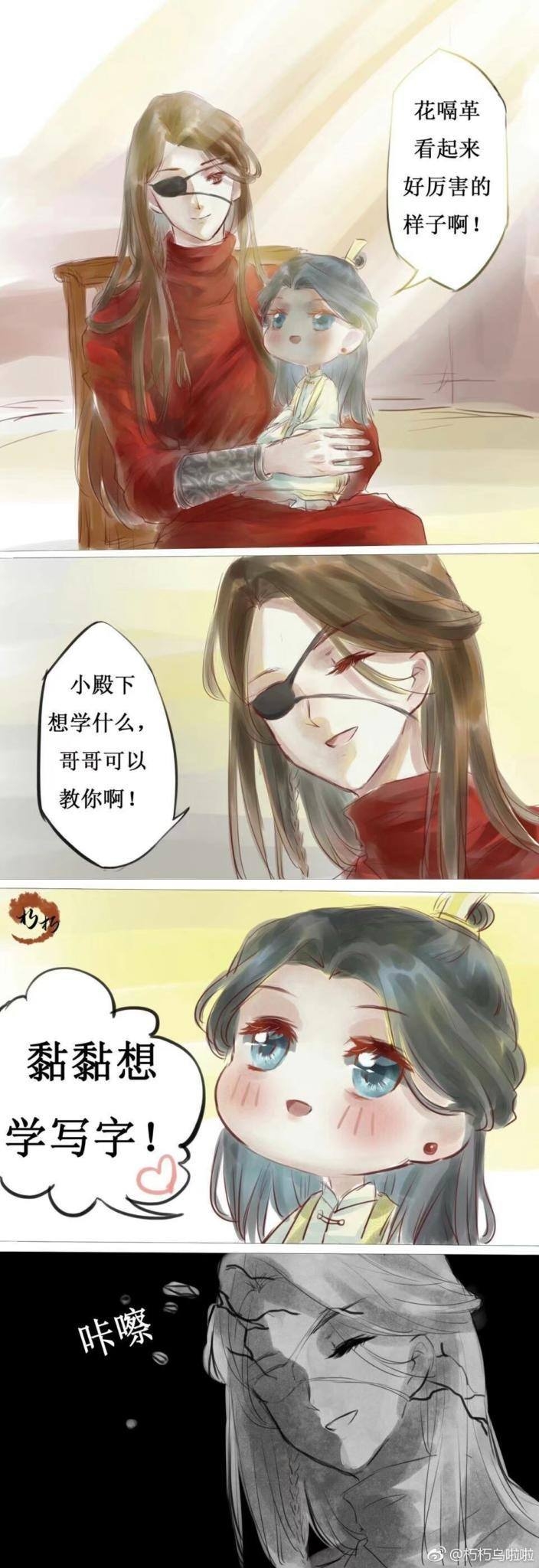 墨香铜臭