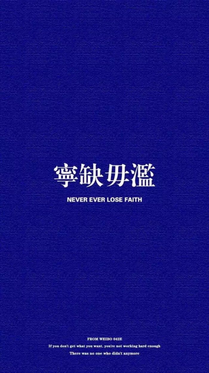 2018年5月15日 17:46   关注  蓝色系 原宿 ins 壁纸 评论 收藏