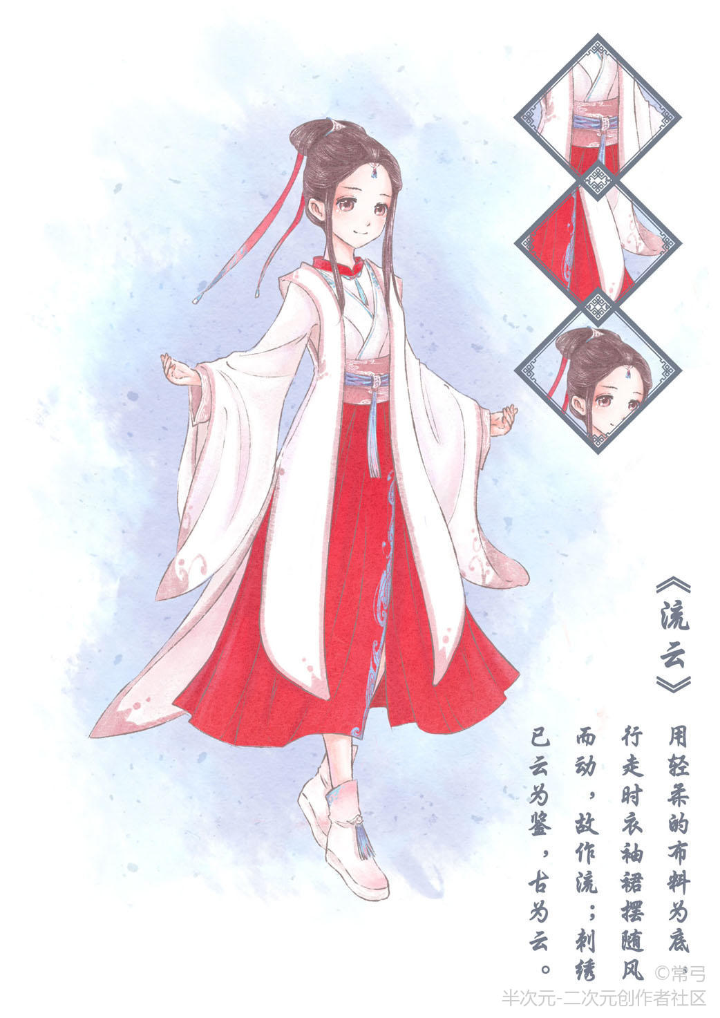 多兰:改良蒙族古代服饰,以湖蓝为主,将桃红色的刺绣和珠饰在裙摆和