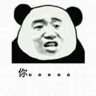 日常表情包1