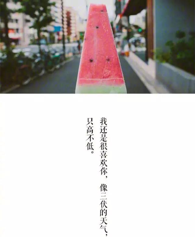 语录句子文字风景 手写 文字 励志 温暖 小清新 人物 动漫 手绘 背影