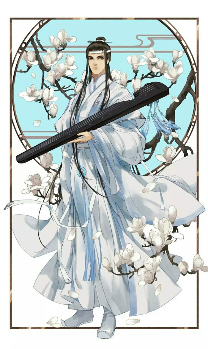 2018年6月18日 15:01 关注 魔道祖师蓝忘机 古风 插画