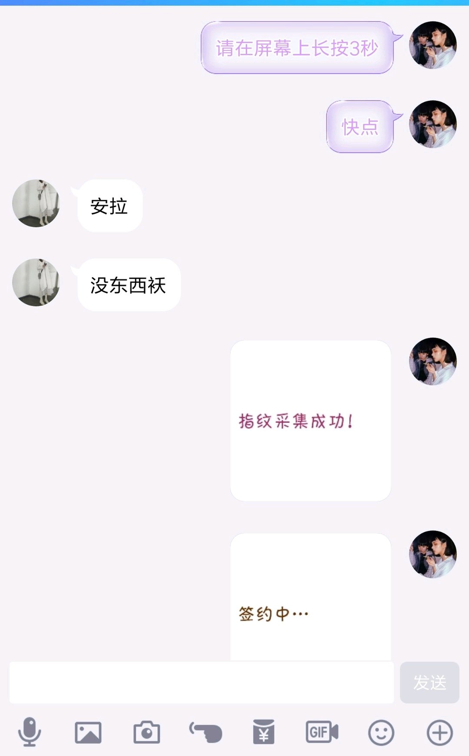出来冒个泡,万一有人看上我了呢,缘分这种东西说不定.