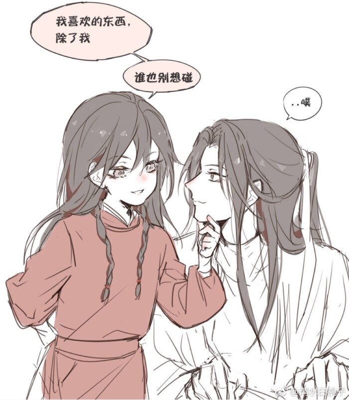 天官赐福 花怜 花城x谢怜