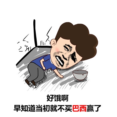 趣味表情 斗图 恶搞 贱 暴走 动漫表情 表情包 聊天表情 逗比 搞笑