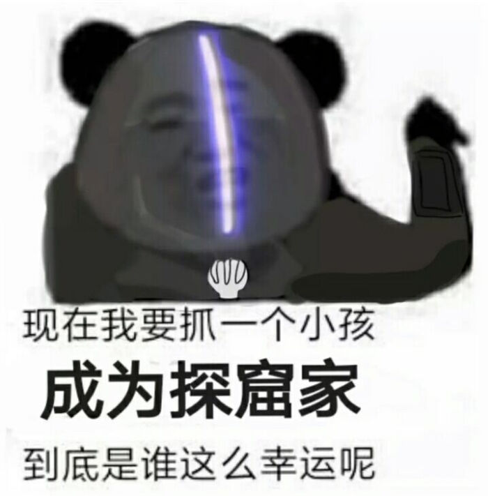 黎明卿 