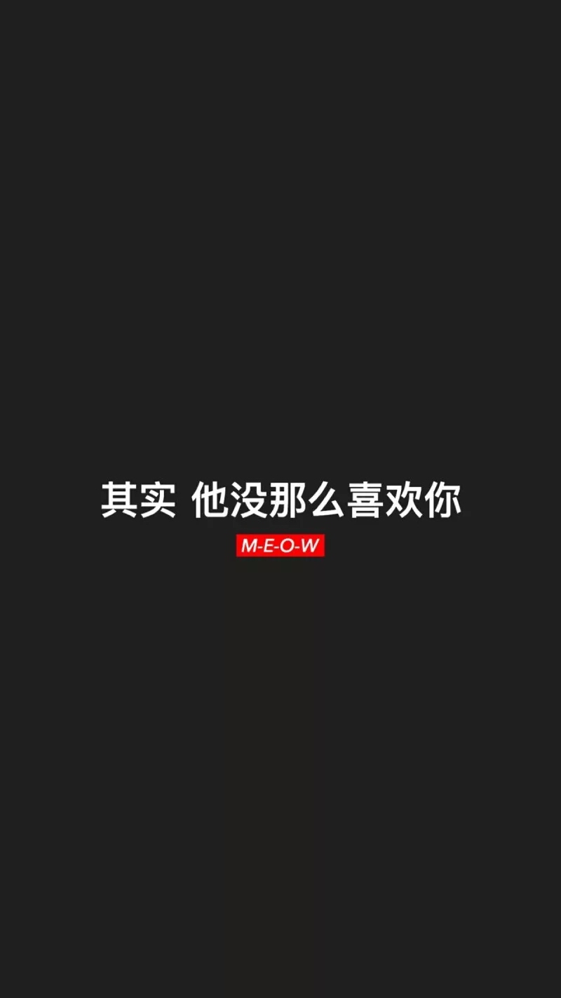 酷酷的壁纸