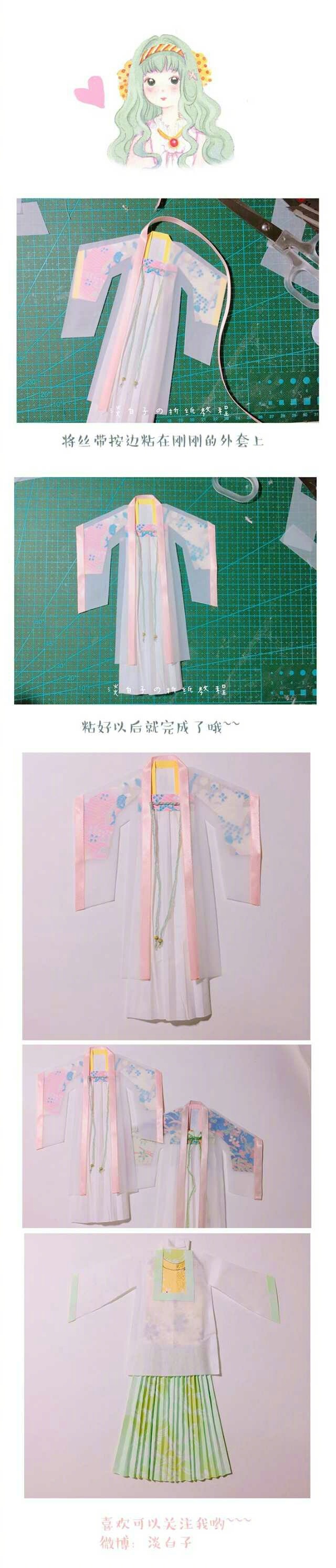 汉服折纸技法展示