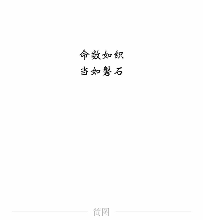 英雄联盟语录lol文字岩雀
