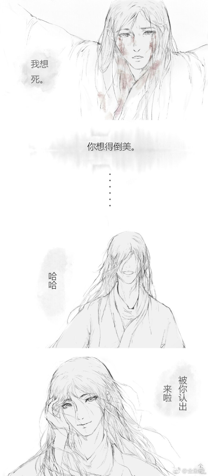 天官赐福 双玄