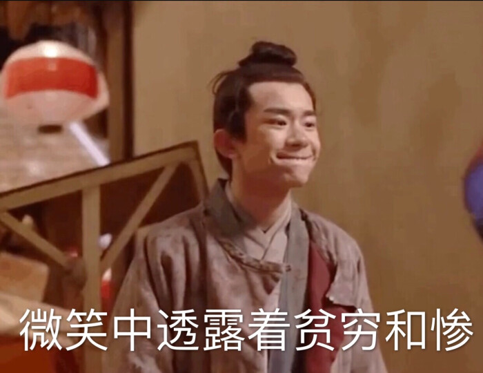 易烊千玺 表情包