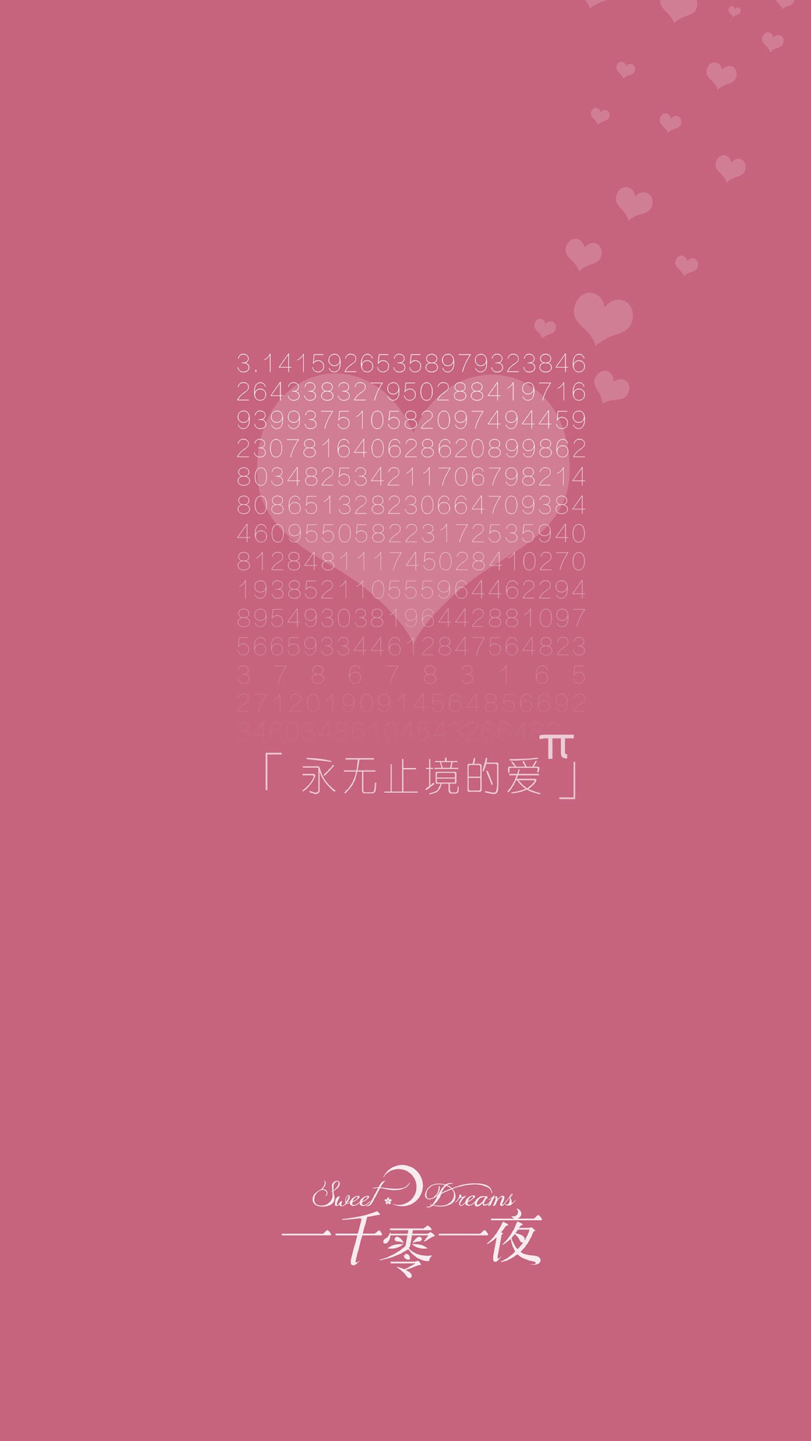 手绘插画动漫可爱经典个性萌萌哒摄影街拍简约时尚唯美图片大全套图
