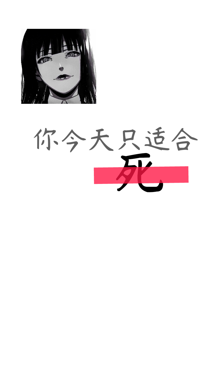 丧图,原创侵删.