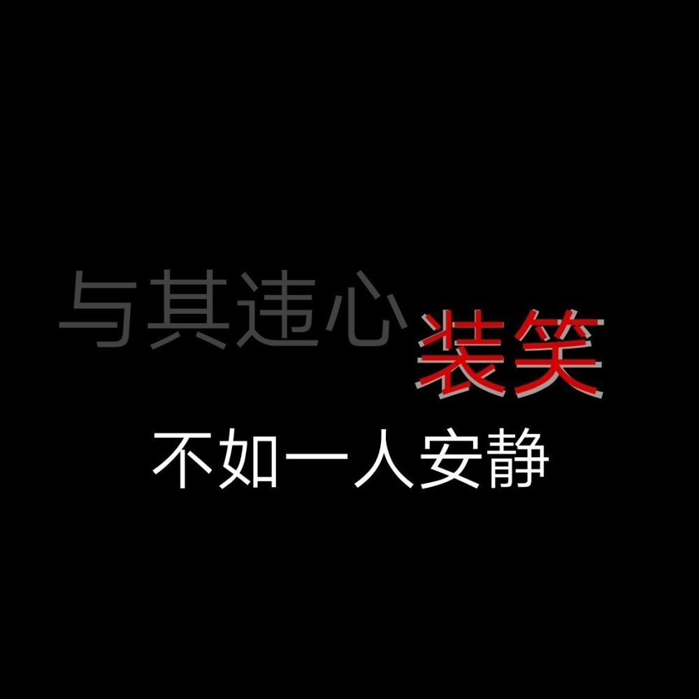 下次我就不叭叭说个不停了 省的你烦.