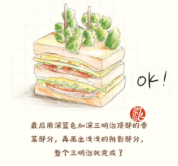 飞乐鸟手绘