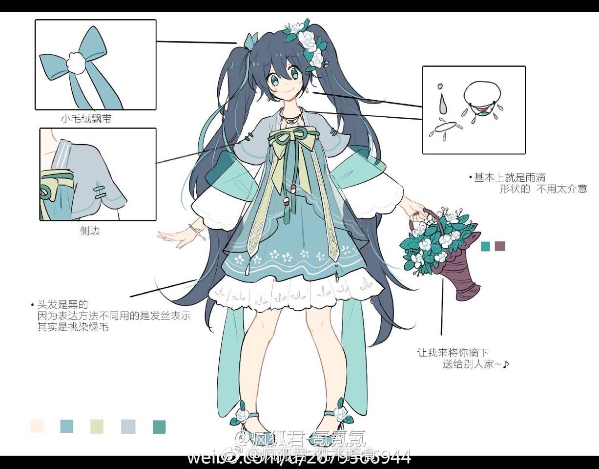 茉莉花miku人设 初音未来 初音ミク 画师:疯狐君 来源微博