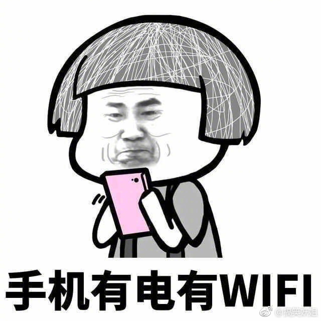 拯救不开心#90后爱情观反而保守?开玩笑,是手机不好玩?还是酒不好喝?