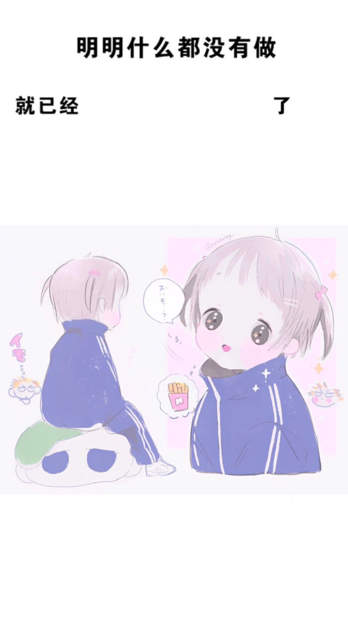沙雕壁纸@蟹