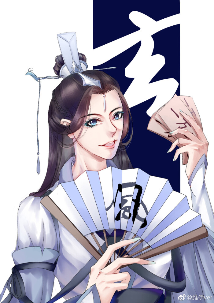 贺玄 师青玄 黑水沉舟 少君倾酒 地师 风师